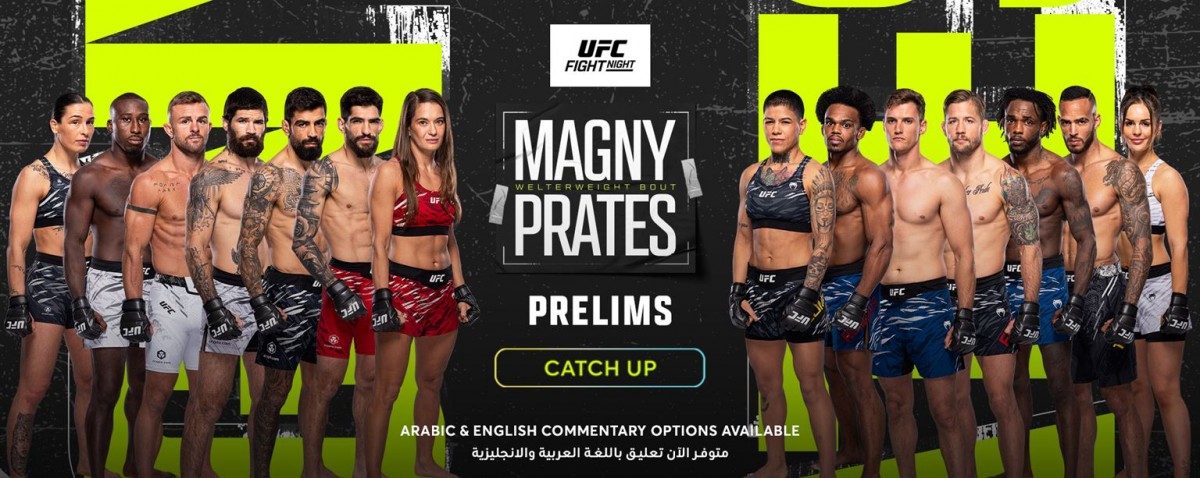 UFC Fight Night Prelims (10.11.2024)